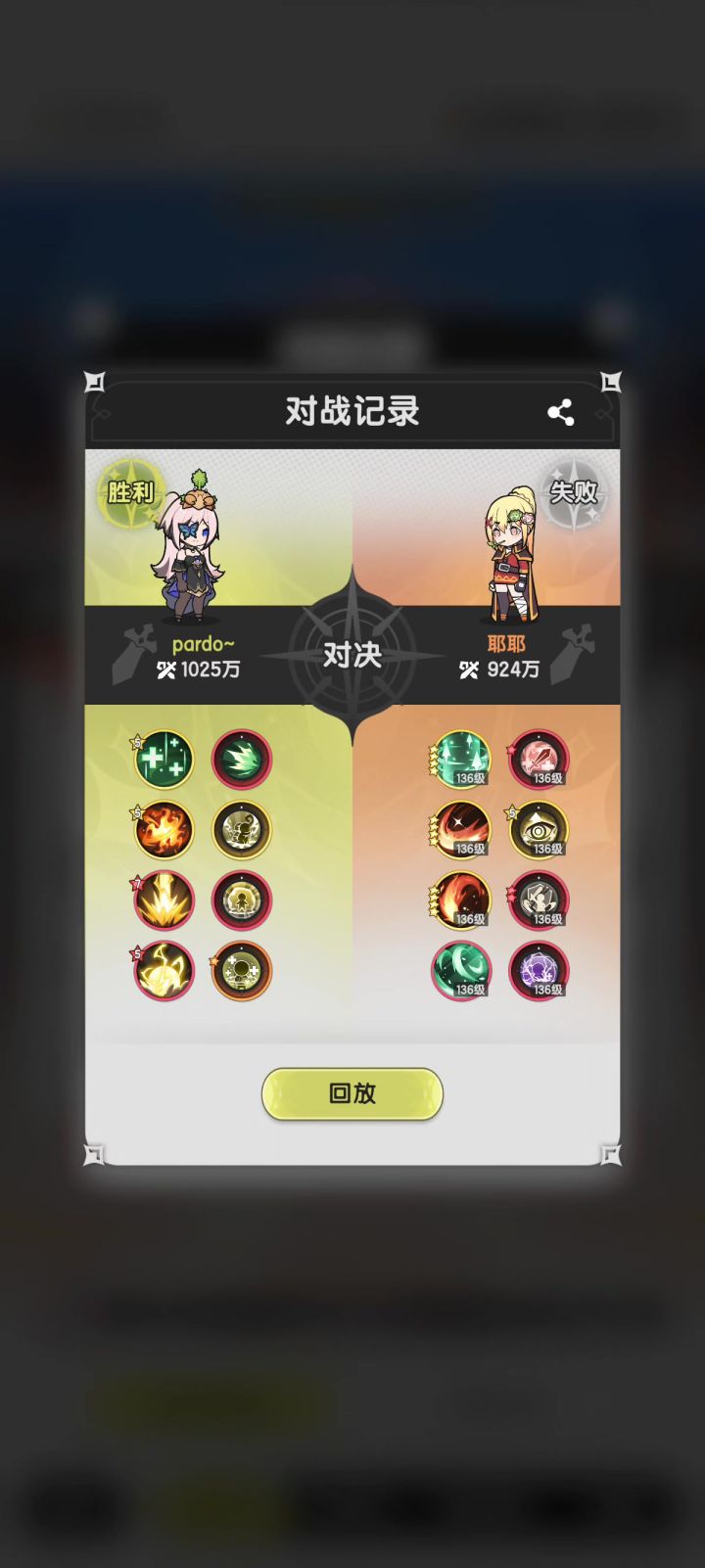 终于不会被斗帝轻松越战了截图