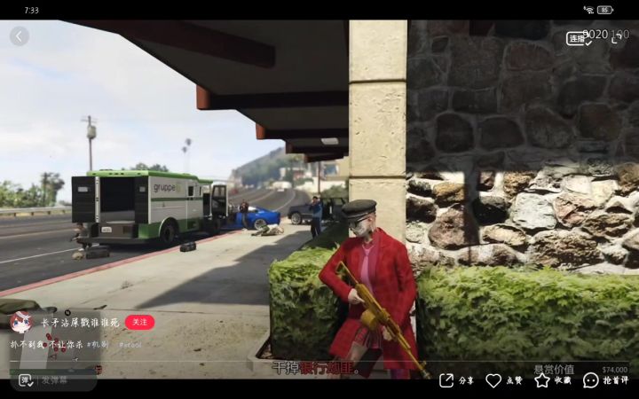 既然是正义的好市民，那把这个模式加进来不过分吧截图