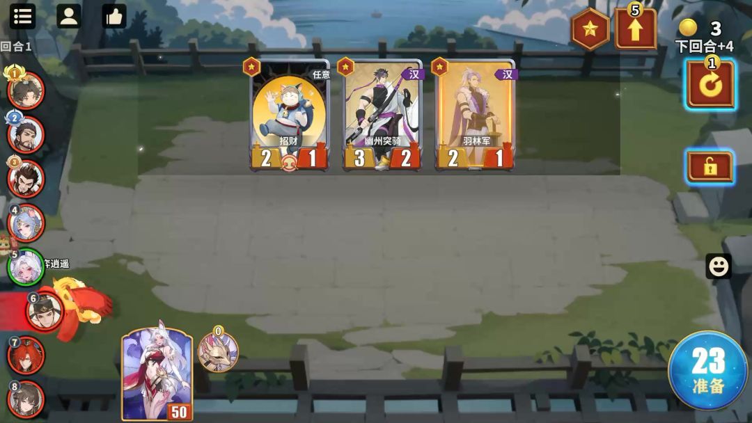 妲己玩法教学.粗略版截图