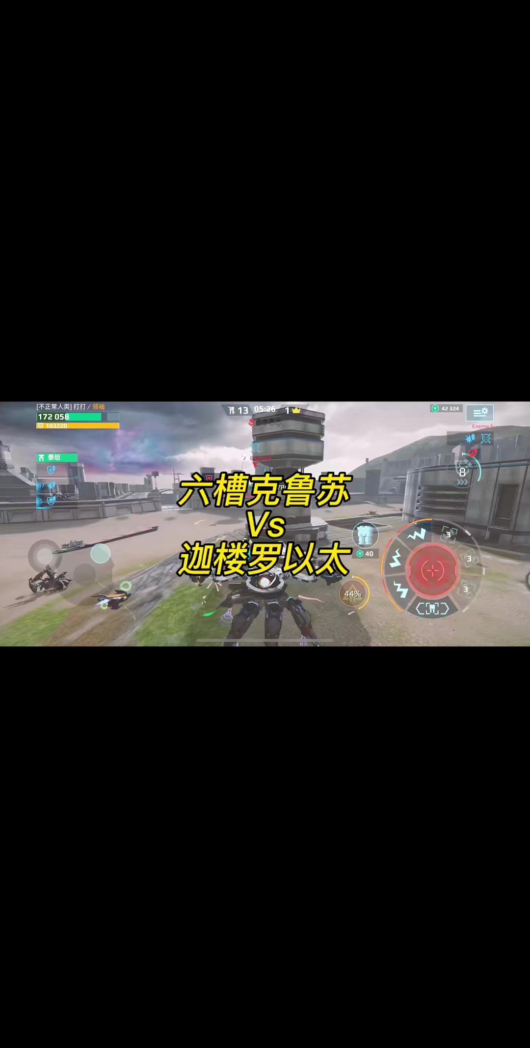 video-5242074