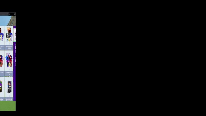 球会的置换包很出货?截图