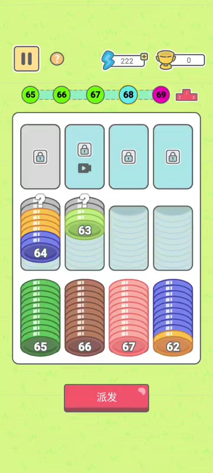 卡了截图
