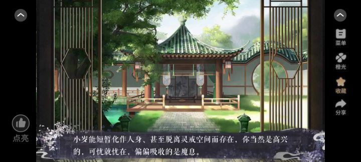 9.27截图
