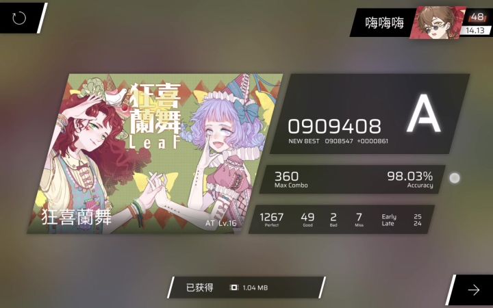 算越吗?截图