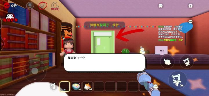 乱拍的截图