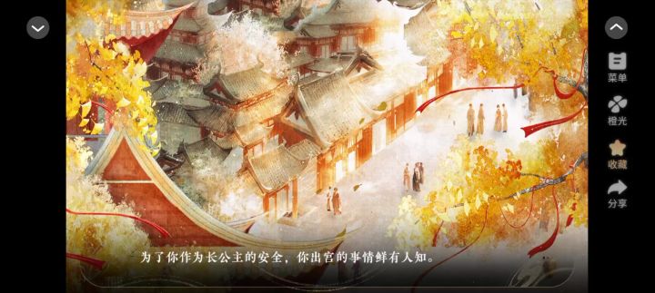 9.25截图