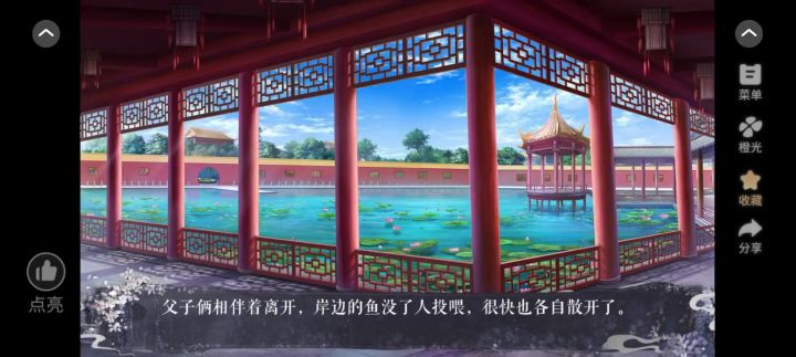 9.28截图