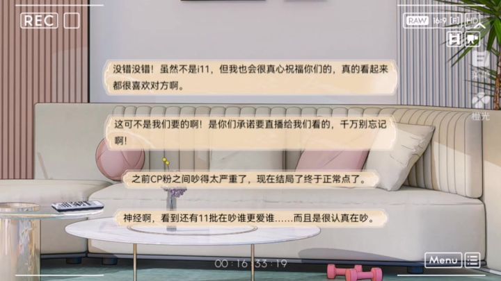 养鱼艺术家33截图