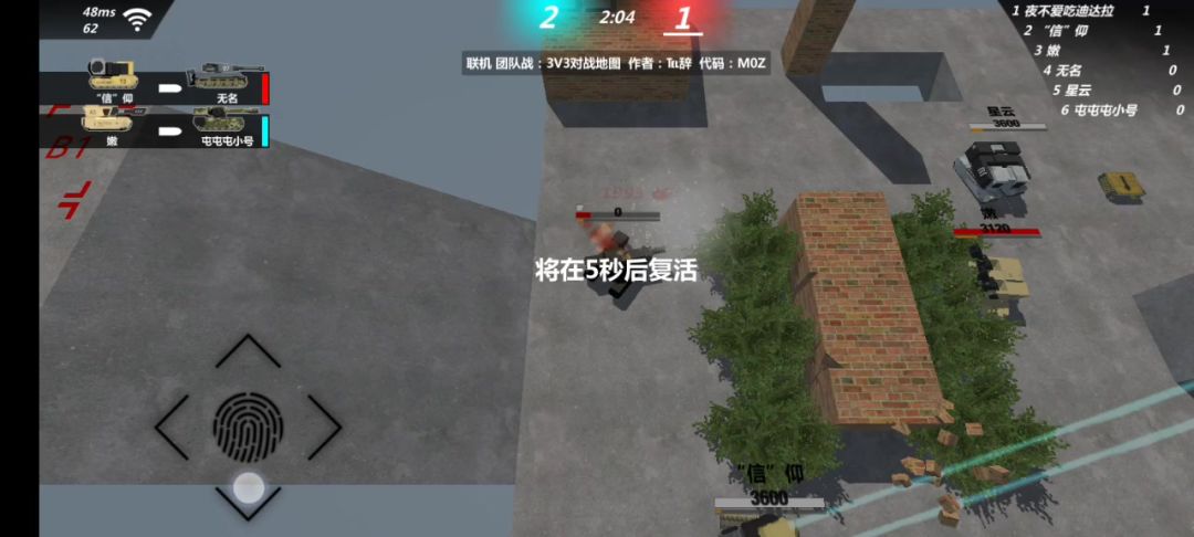 video-5242357