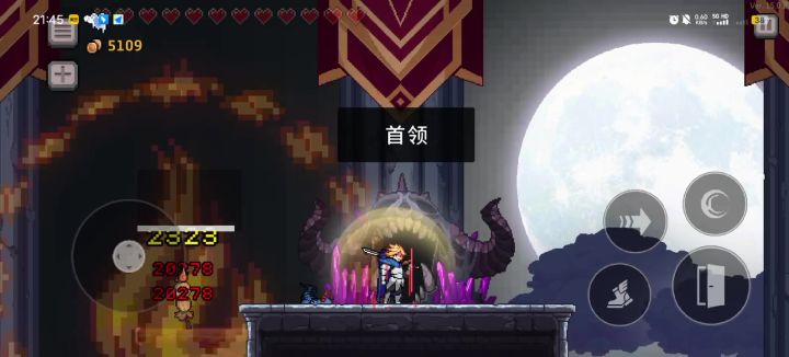 乱窜火矛流截图