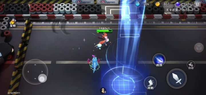 杀完BOSS无法过关截图