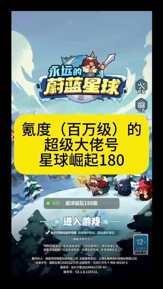 video-5242425