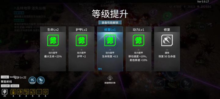 电磁回旋镖升满之后不见了?截图