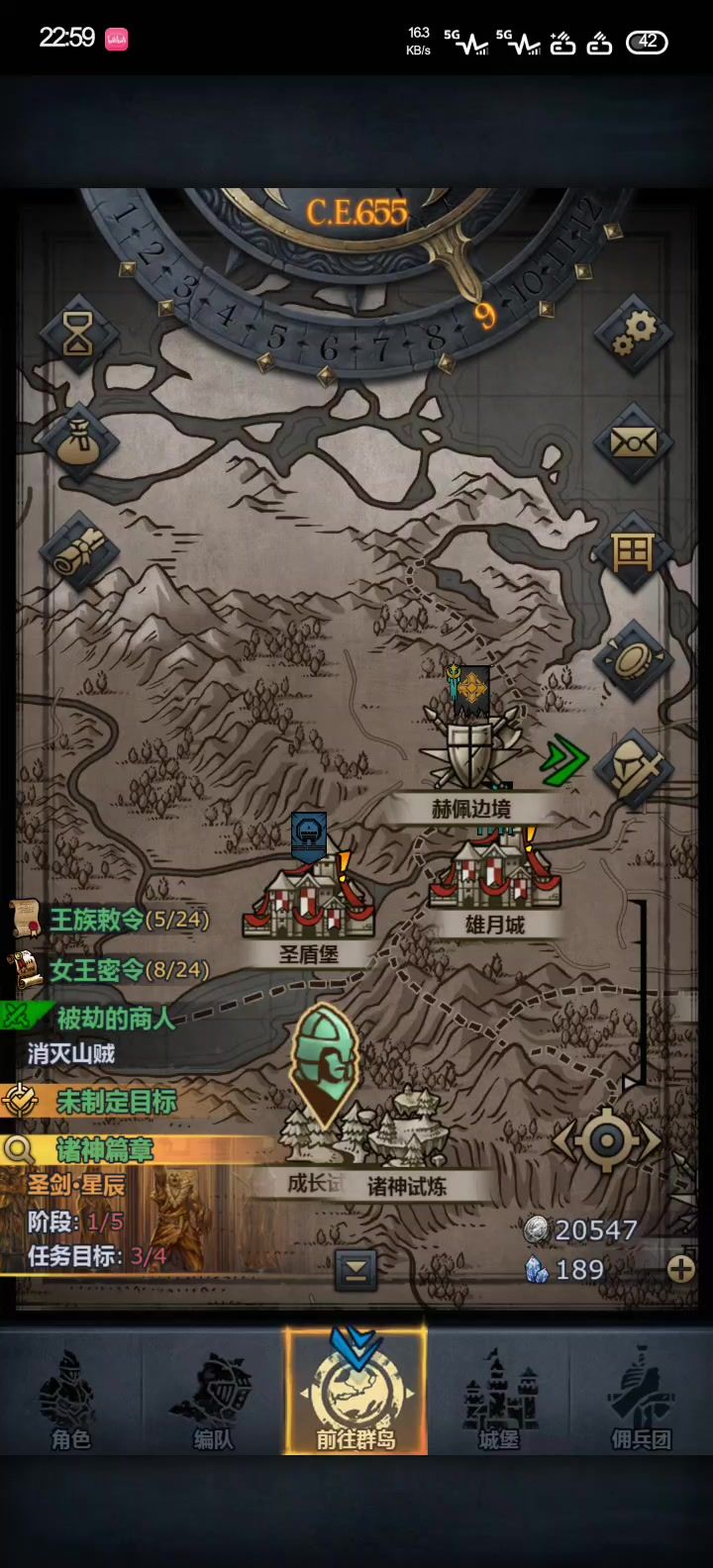 全靠一个刺客截图