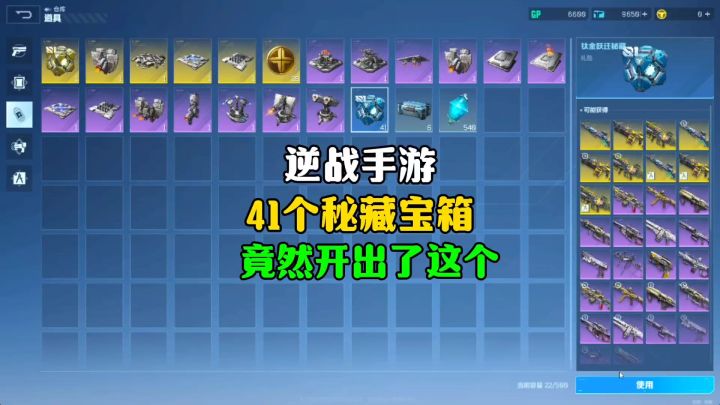 兄弟们你们觉得这爆率如何截图