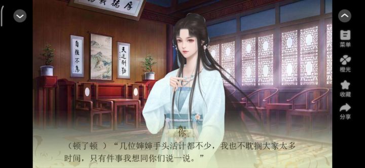 花田之苏城往事截图
