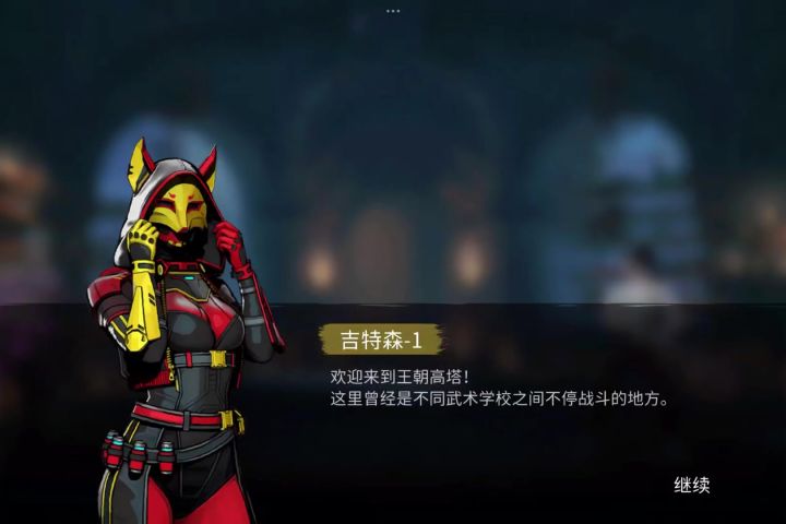 王朝高塔截图