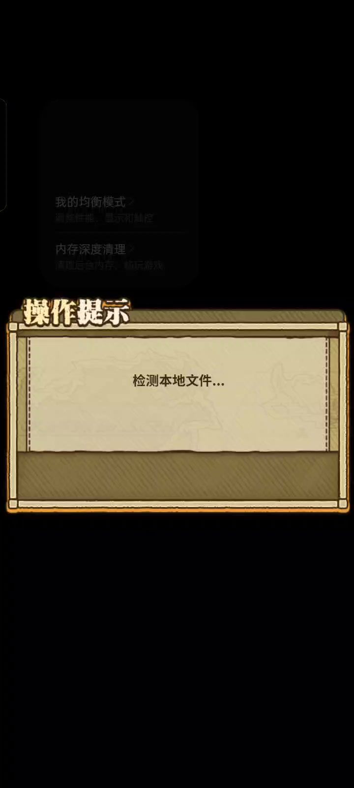 兄弟们,游戏进不去了,谁有办法救救我截图