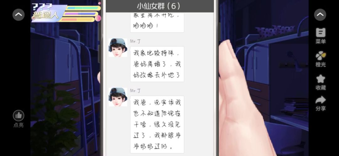 video-5242623