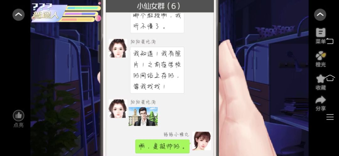 video-5242635