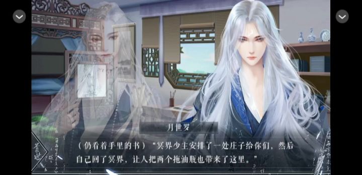 9.30游戏推荐《不忌世》截图