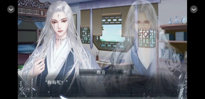 10.1游戏推荐《不忌世》截图