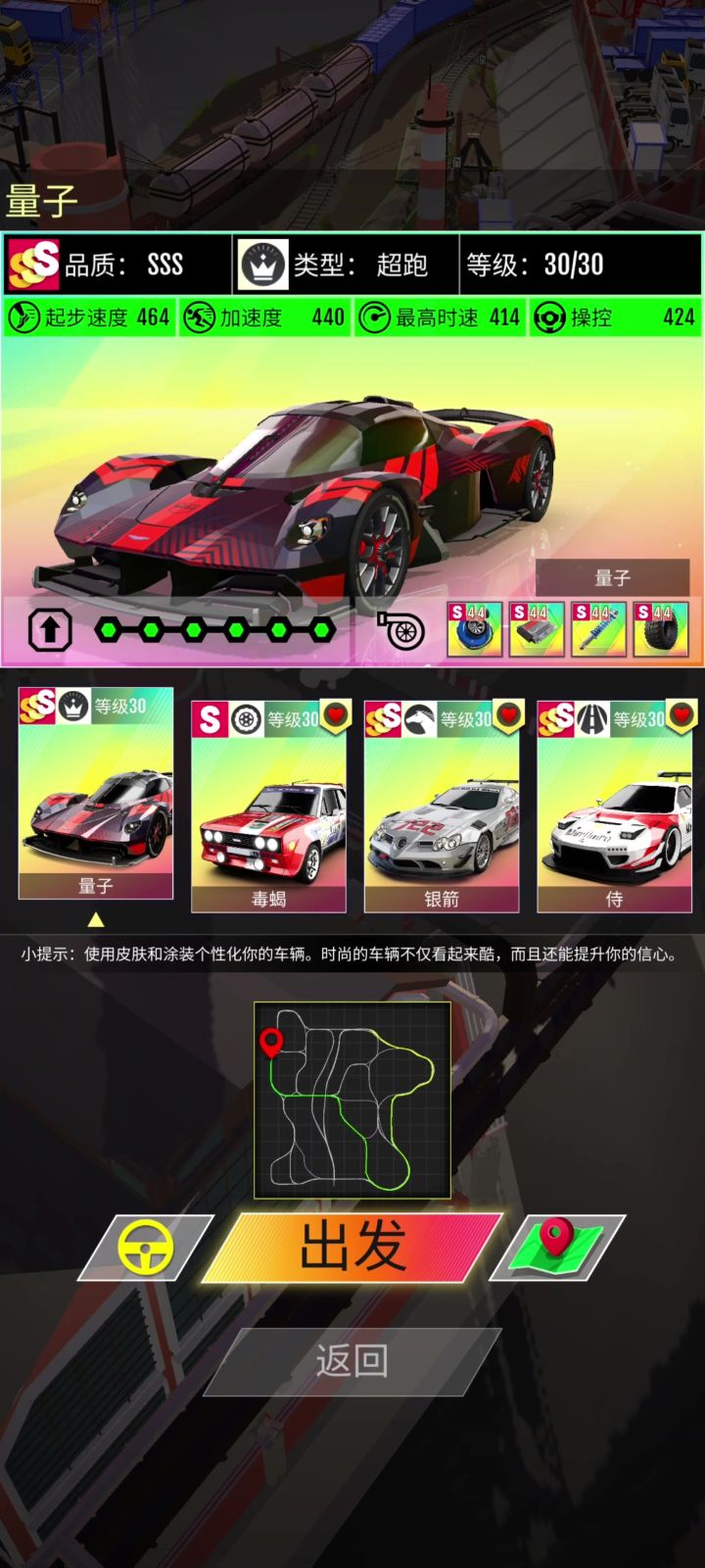 女武神工厂截图