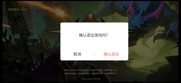 无话可说截图