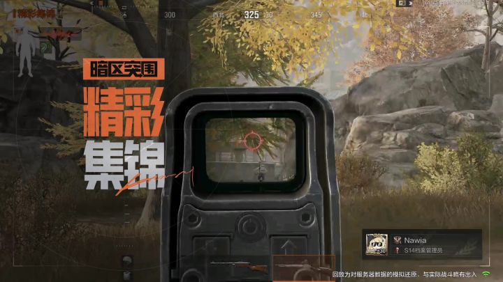 ML杠杆步枪截图