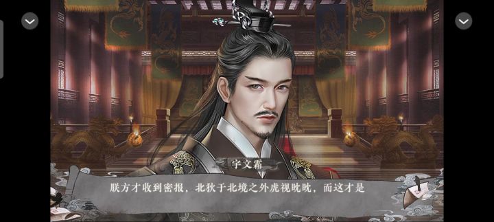 太初异闻录5截图
