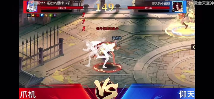 【夏季赛】仰天帝把自己浪没了红狗VS游侠截图