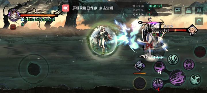 求助大佬为什么我的虚空伤害低截图