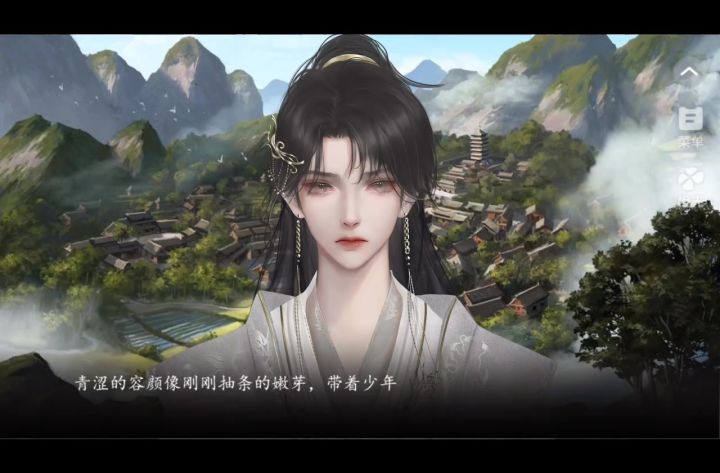 9.28炉鼎拿了女主剧本截图