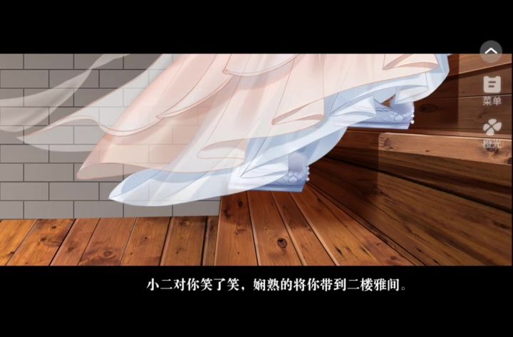 9.23我的绝对翻盘人设截图