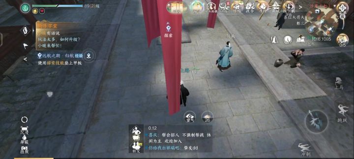 我希望在在这里有多好啊!截图