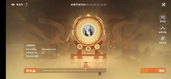 垃圾模式还不赶紧删了截图