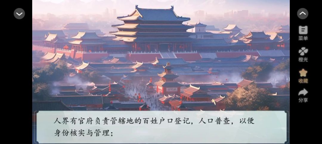 管理截图