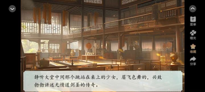 传奇截图