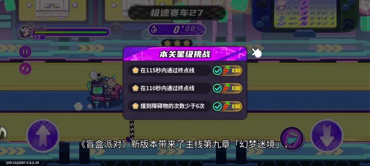 新版本究竟更新了什么，你需要知道的内容截图