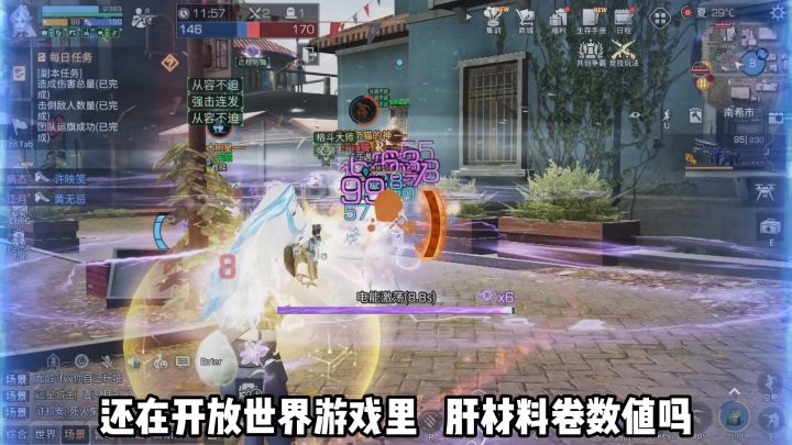 还有高手？无边际开放宇宙 科幻生存新游测评【星际理想国】截图