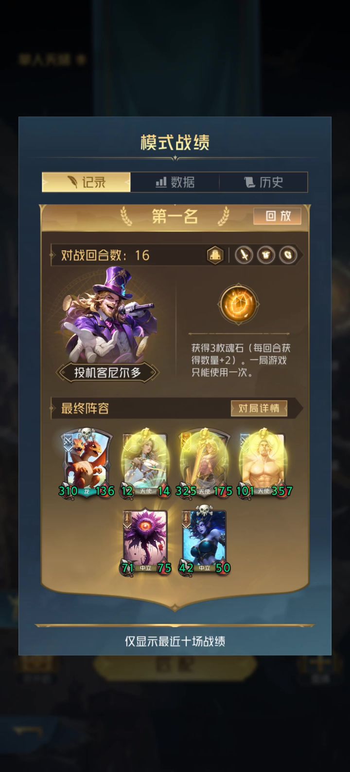 玩这个吊游戏就是会有一段时间来牌特别不顺截图