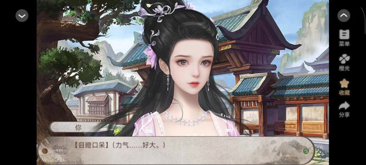 9.28行骗天下 剧情分享#橙光#@橙光截图