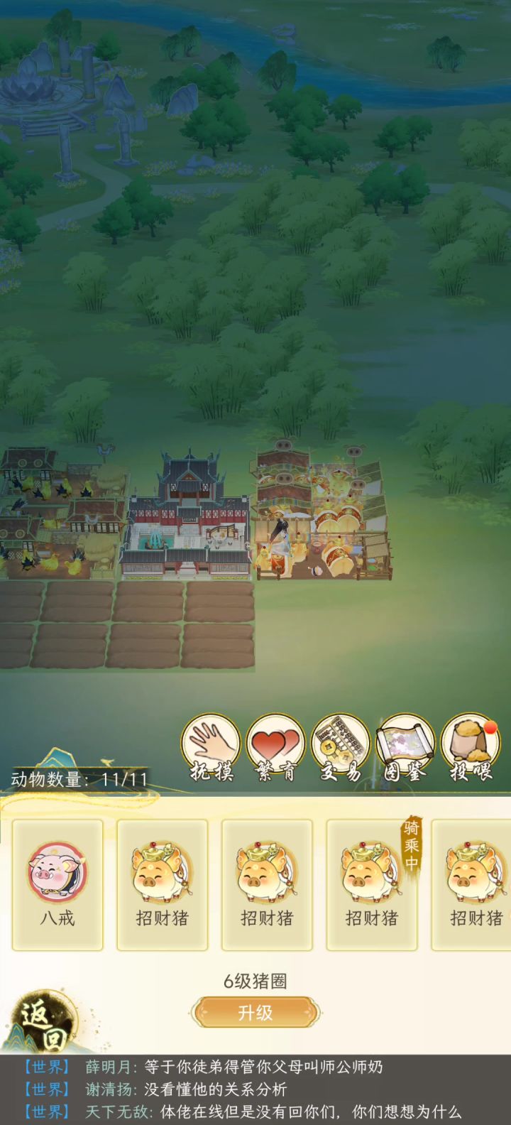 恶性bug截图