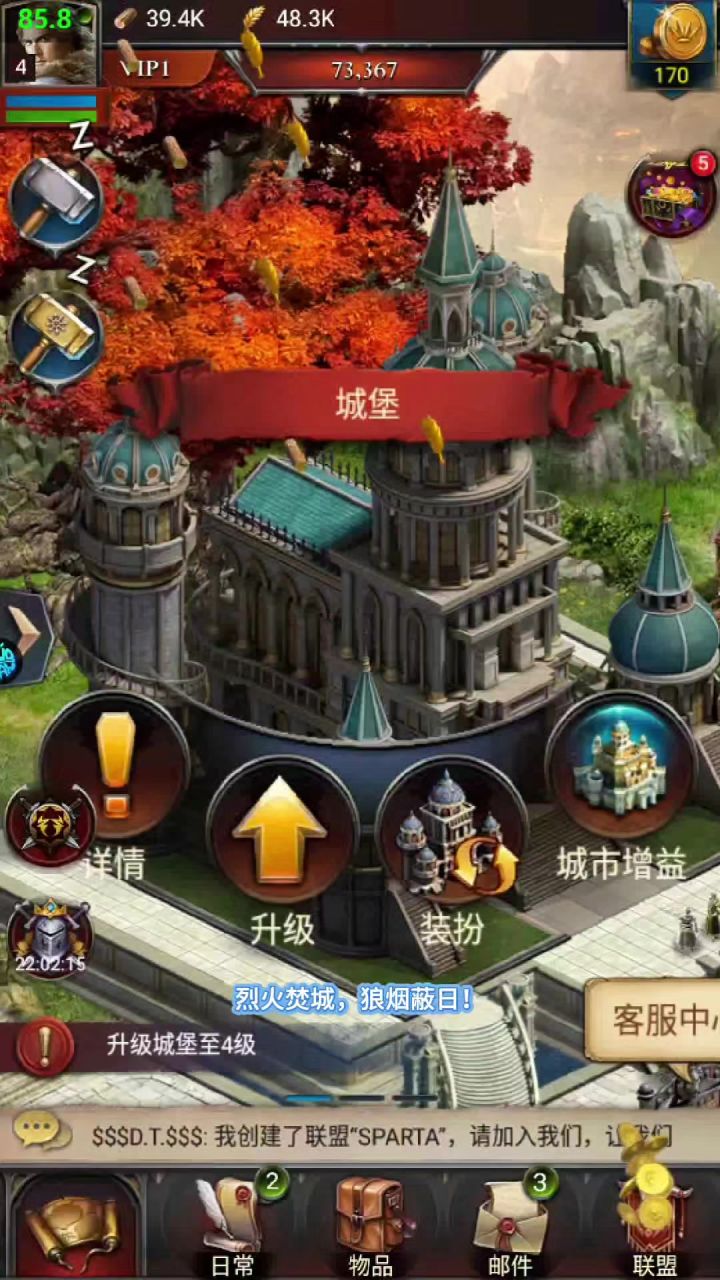 烈火焚城,狼烟蔽日!古老的预言应验,沉睡的巨龙再次苏醒截图