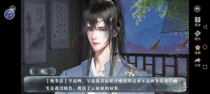 24美人险中求截图