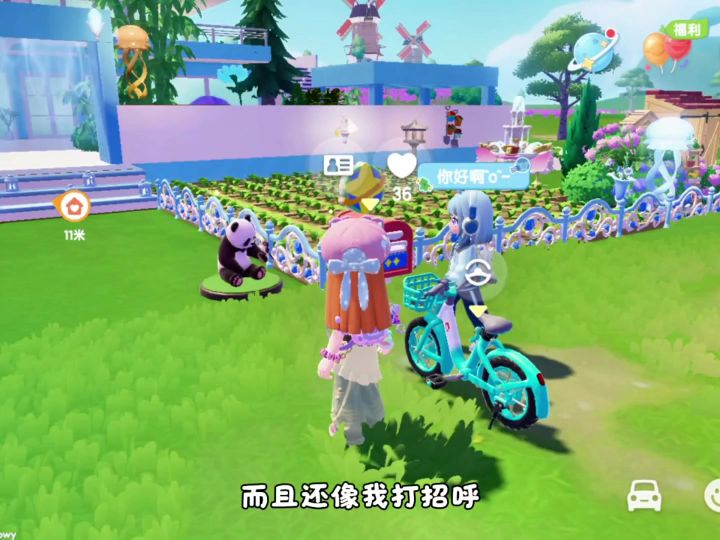 小镇的日常生活截图