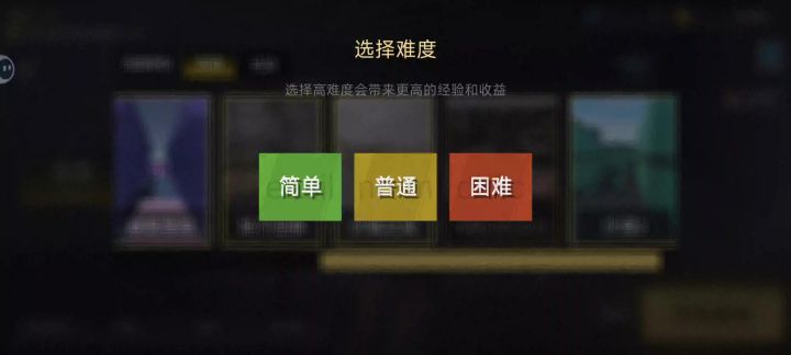 沙漠地图一分钟困难速通截图