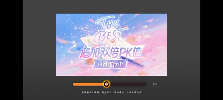 太初异闻录截图