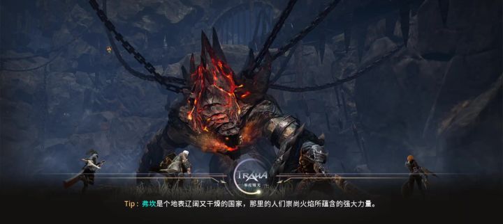 团队副本截图