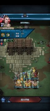 新兵过噩梦经验本教程